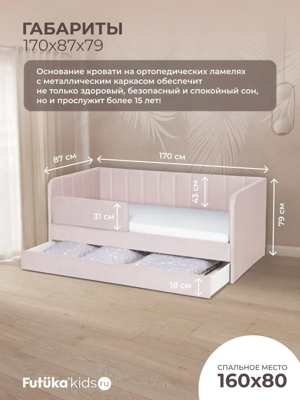 Диван - кровать 160х80 см Crecker ткань Микровелюр