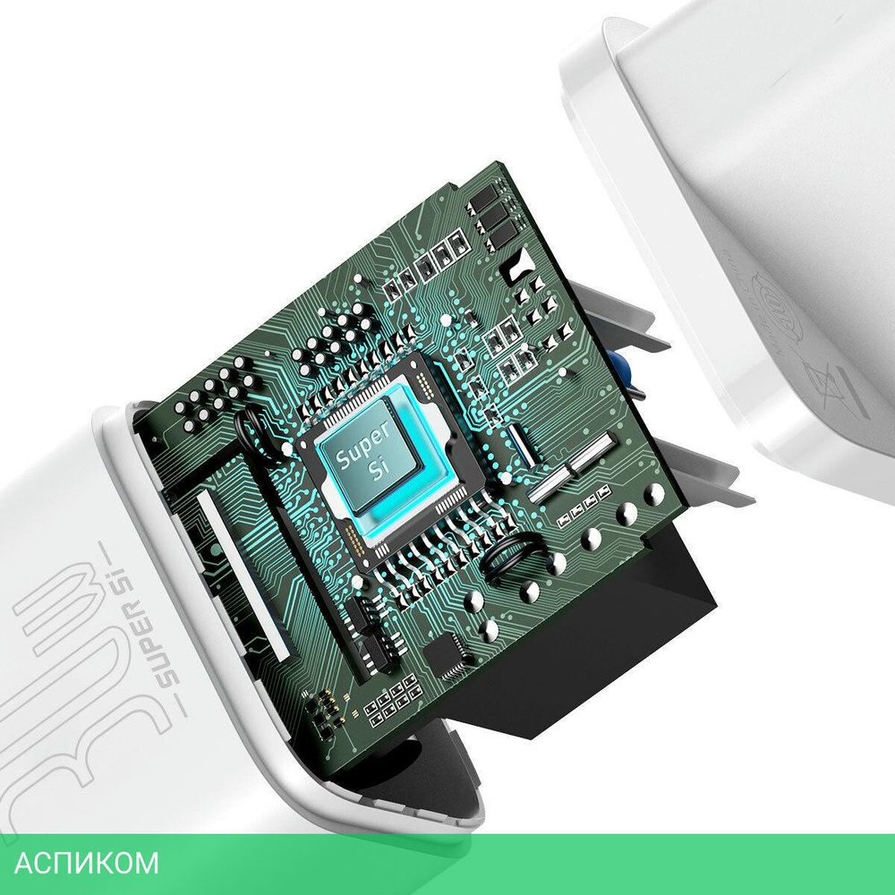 Сетевое зарядное устройство Baseus Super Si 30W EU White (CCSUP-J02)