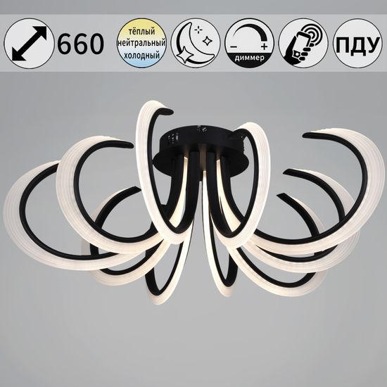 74390-0.3-5+5 black светильник потолочный