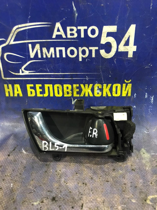 Ручка двери передней правой салонная SUBARU LEGACY 2005