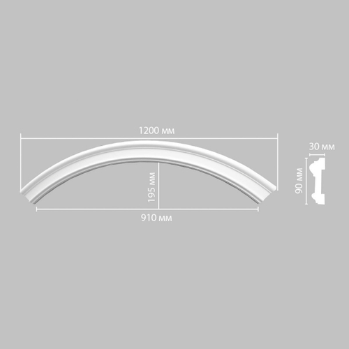 Радиус [1/4 круга] DECOMASTER 897901-150 (Rнар. 840 | Rвн. 750мм)