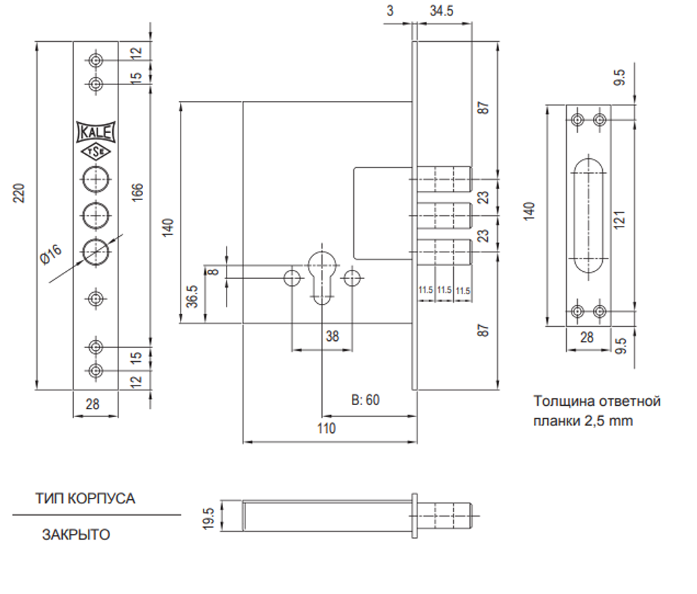Замок врезной ЗВ-257 w/b (ТЕХ КОМПЛ) KALE