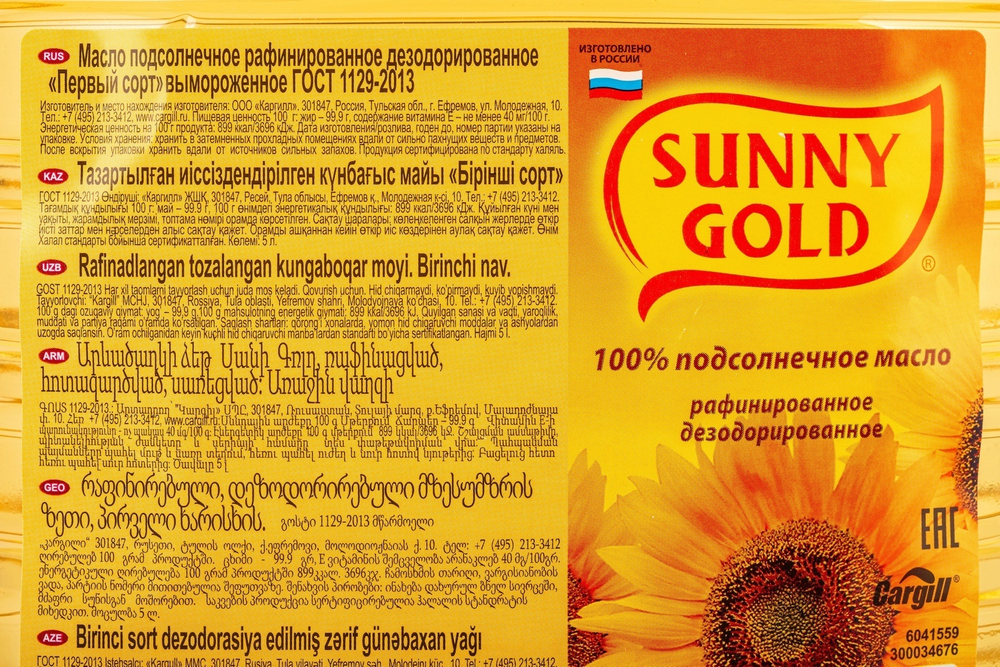 Масло Подсолнечное Sunny Gold Рафинированное 5л