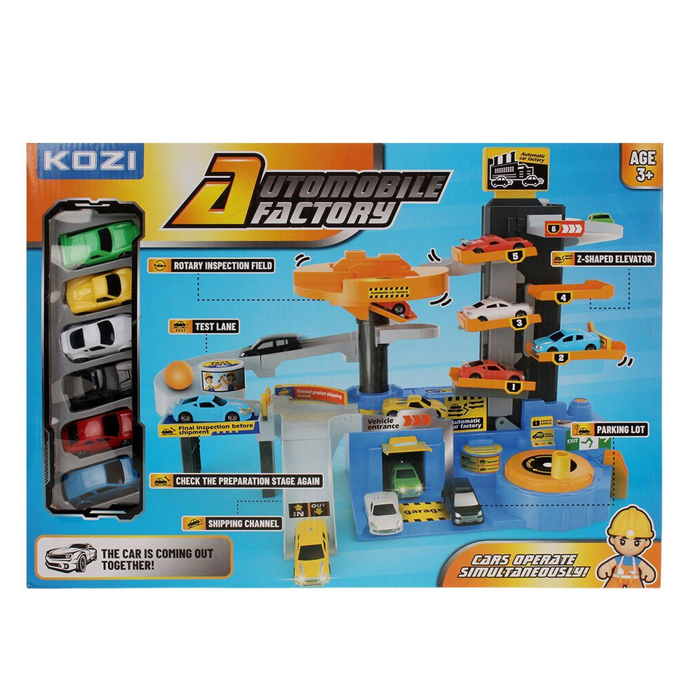 Парковка "Улицы города" 50,5х14х35,5см, 6 маш. в коробка (Арт. 1995314)