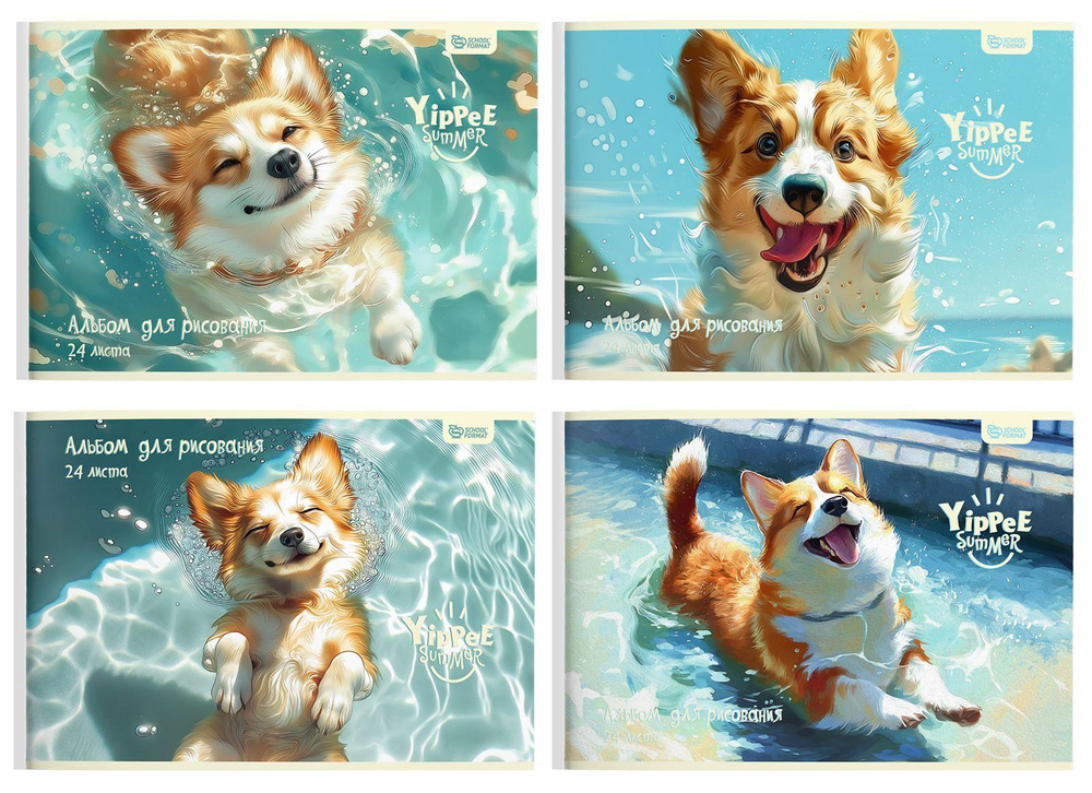 Альбом для рисования А4 24л. скреп. "Кайфующий корги" мел. карт. спл. Уф-лак (Schoolformat)