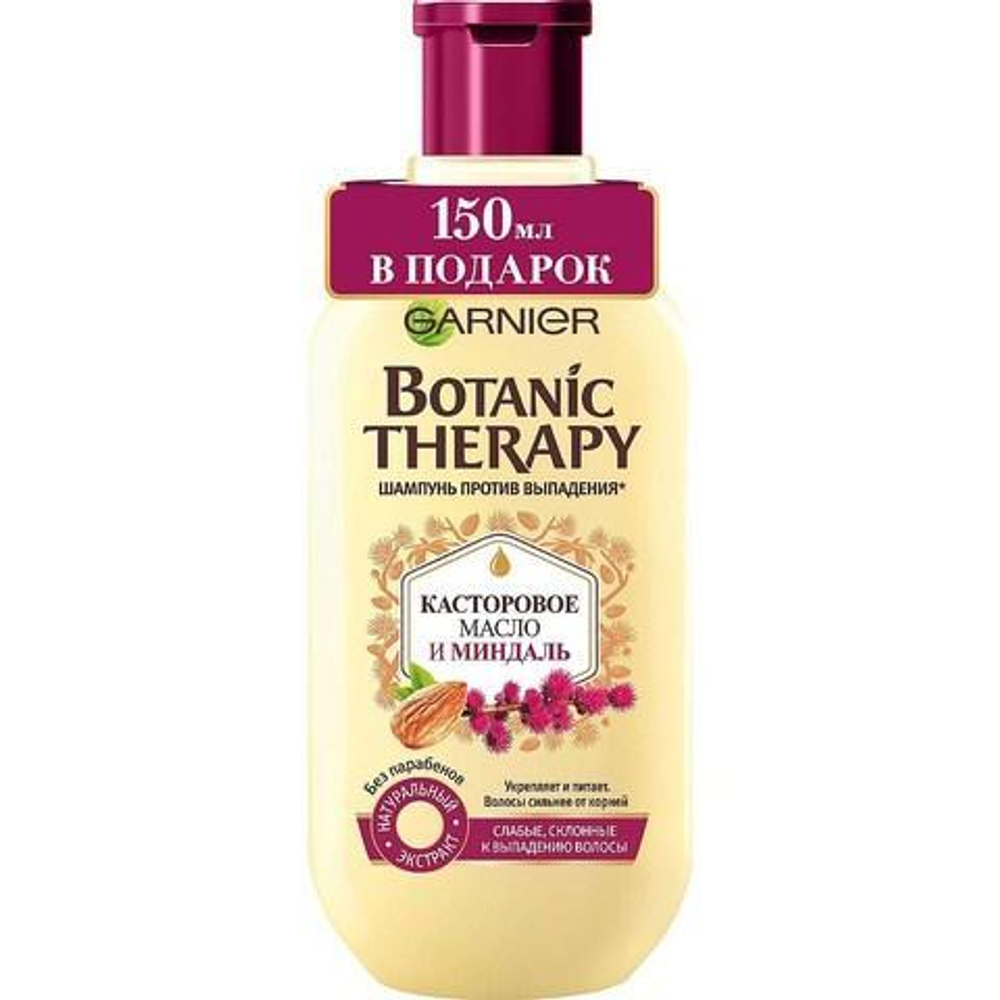 Garnier Botanic Therapy Шампунь Касторовое масло и миндаль для ослабленных волос, склонных к выпадан