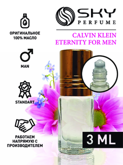 Масляные духи Calvin Klein Eternity For Men Men Standart 3 мл