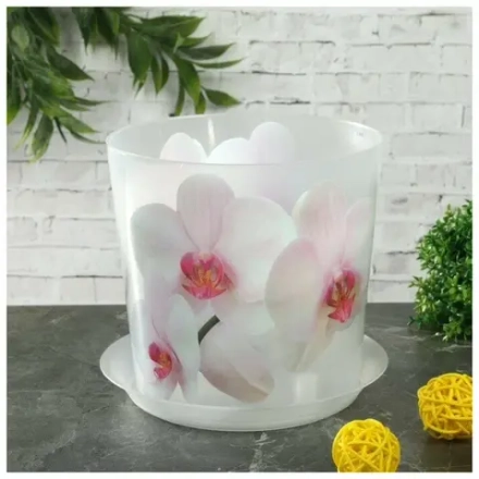 Горшок пластиковый Деко d16см h15,5см v2,4л Орхидея белая