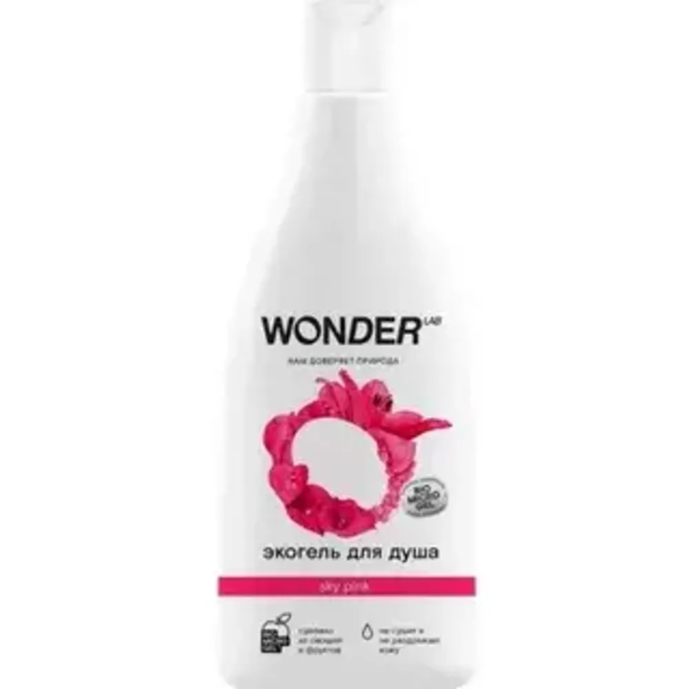 WONDER LAB Эко-гель для душа 2в1 (sky pink) 550мл*9