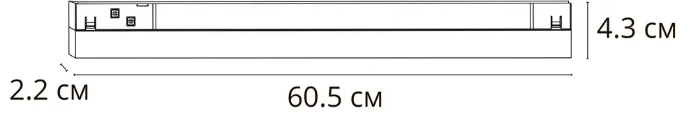 Магнитный трековый светильник Arte Lamp LINEA SMART