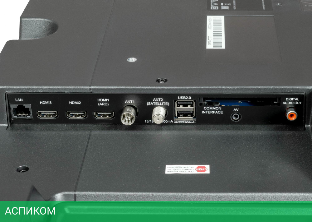 Телевизор Horizont 55LE7053D