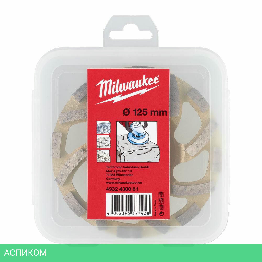 Чашка алмазная Milwaukee SDCWU 125мм (4932430081)