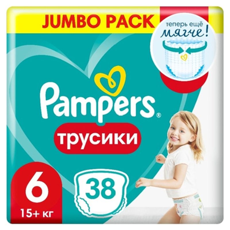 Трусики детские одноразовые Pampers  6  15+ кг 38 шт/упак