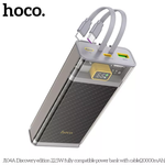 Повербанк (PowerBank) Hoco. J104A (20000mAh/22.5W)