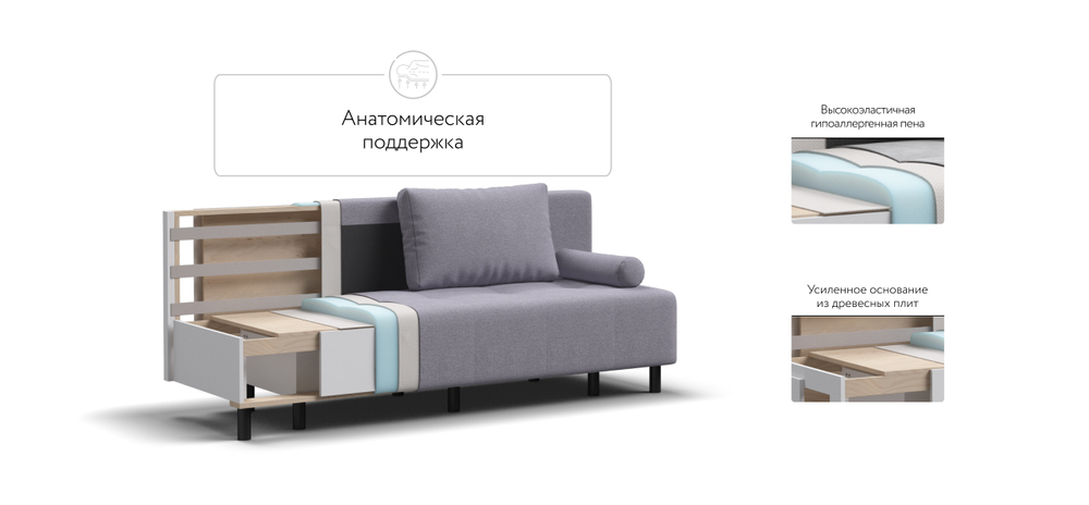 Диван Бостон Мини Рогожка Мальмо платина