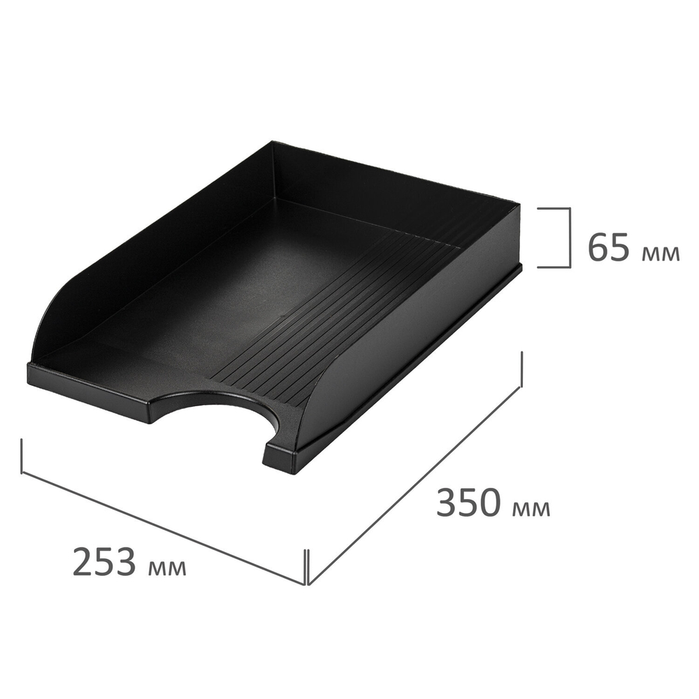 Лоток горизонтальный для бумаг BRAUBERG Standard, 350×253×65 мм, черный.