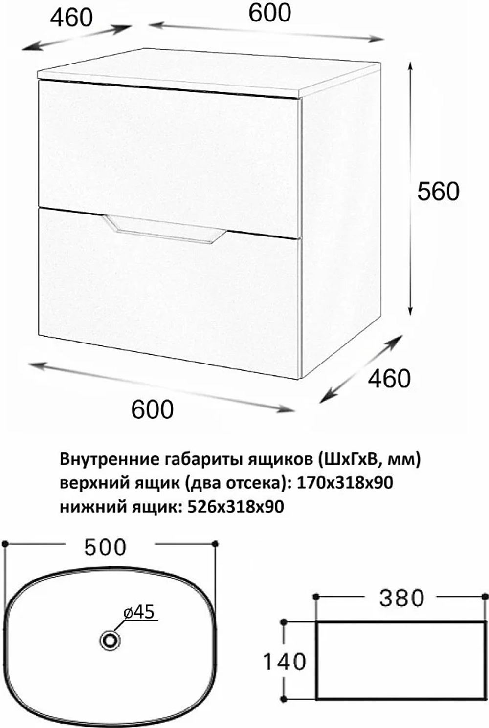 Тумба с раковиной Orange Line 60 Li-60TugMDF+B08-500W графит матовый