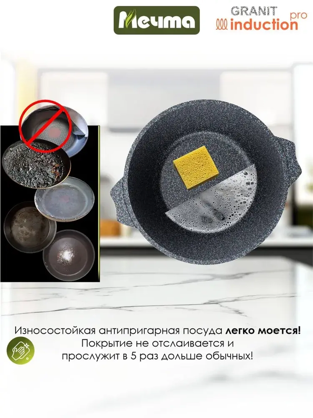 Кастрюля индукционная "Мечта" Гранит с крышкой от 2л до 5 л