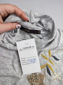 Водолазка Elis с вышивкой 44 размер