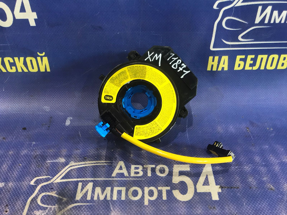 Шлейф подрулевой Kia SORENTO 2010-2013