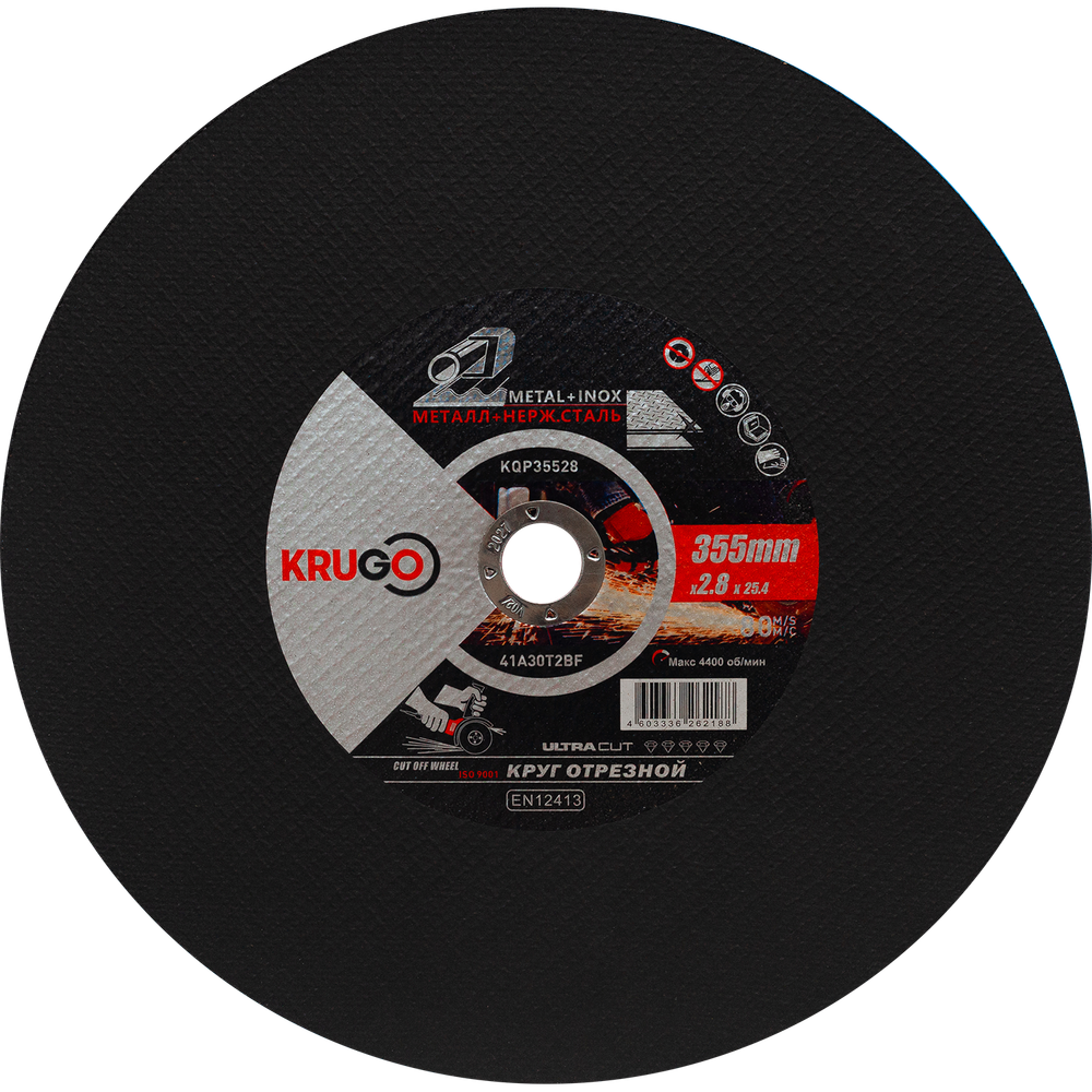 Диск отрезной по металлу KRUGO 355х2,8х25,4mm, KQP35528