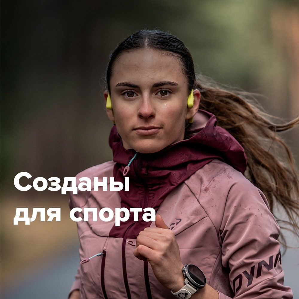 Наушники Suunto Sonic SS050946000 черный