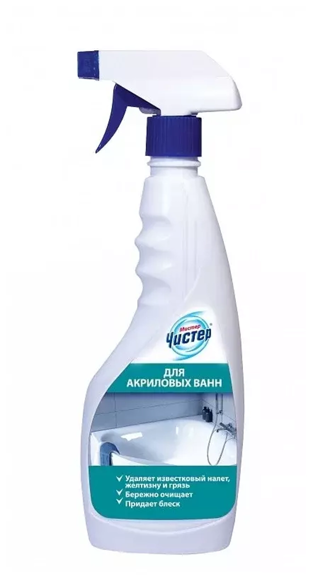 Мистер Чистер спрей для акриловых ванн, 0.5 л