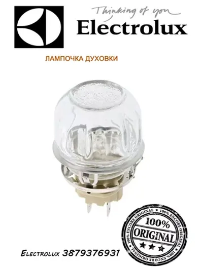 Плафон с лампой (Италия) 3879376931