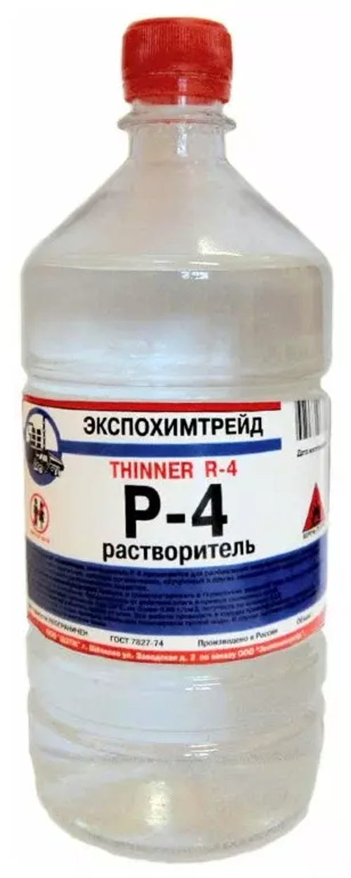 Растворитель Р4 1 л. Экспохимтрейд.