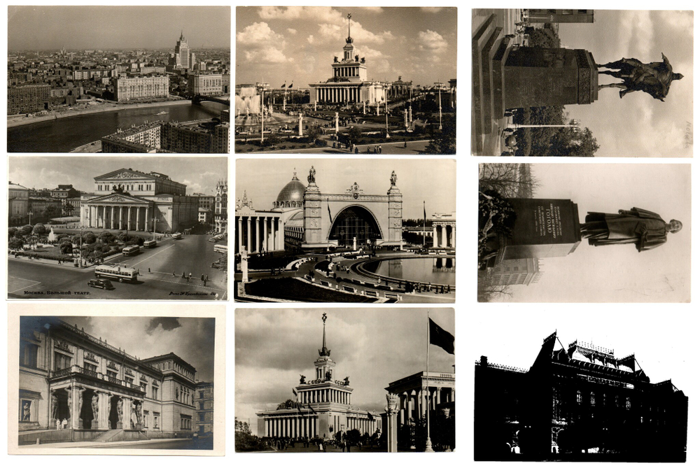 Фотооткрытка Москва. 9 шт. 1938-58 гг XF