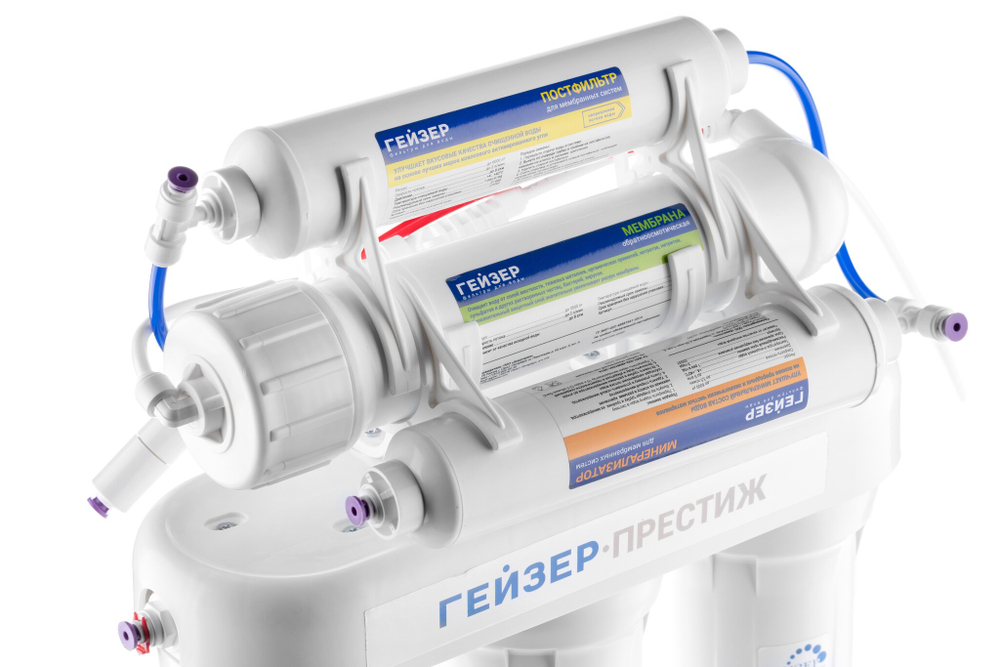 Обратный осмос Гейзер Престиж М с минерализатором (бак 12 л)