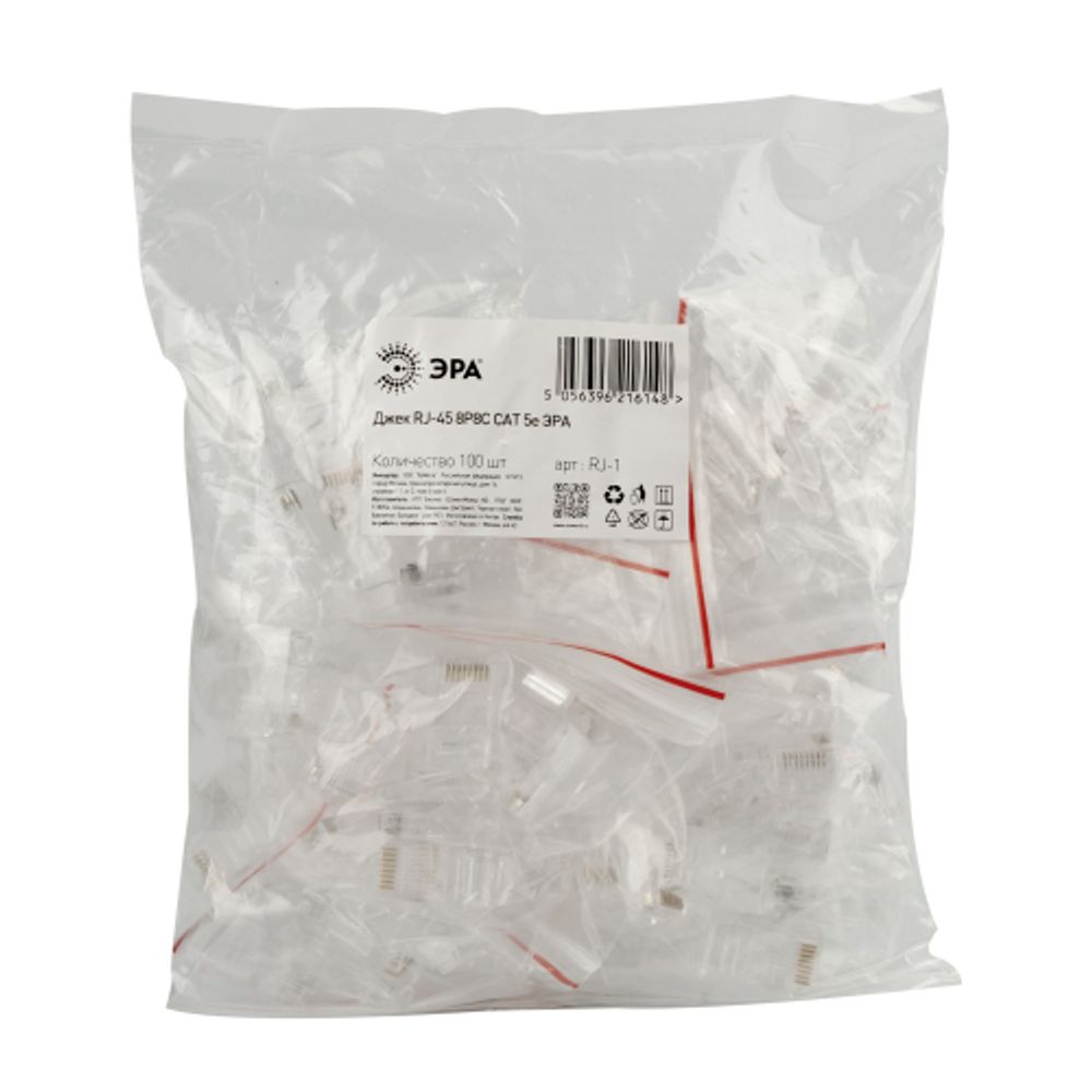 Джек ЭРА RJ-45 8P8C CAT 5e упаковка 100 шт. | Разъёмы, переходники, ТВ делители