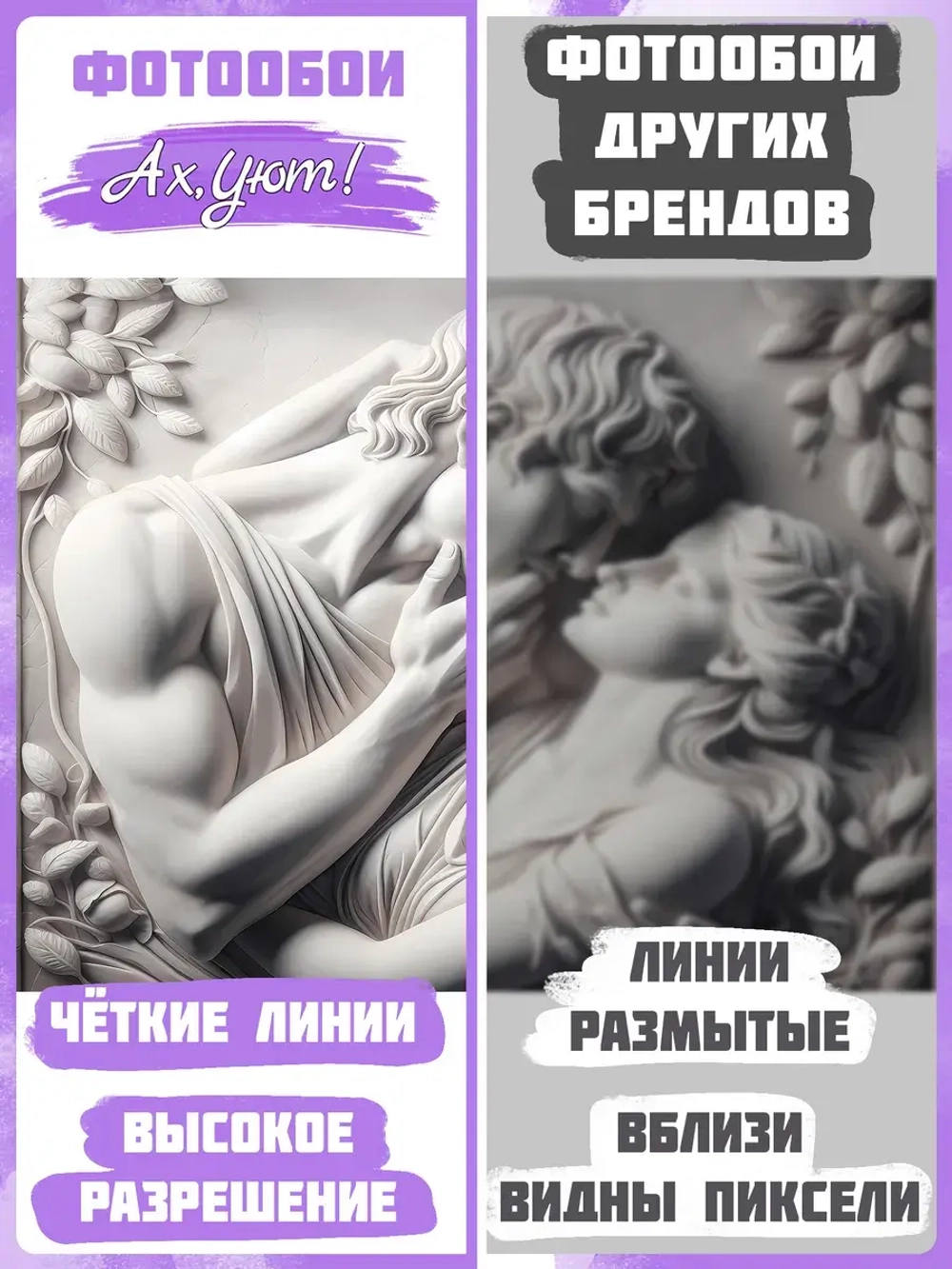 3D Фотообои объемные влюбленная пара