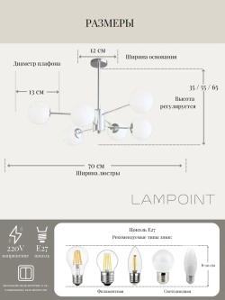 Люстра потолочная, люстра подвесная, потолочный светильник
