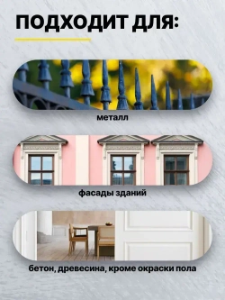 Краска масляная бирюзовая МА-15 5 кг Царицынские краски