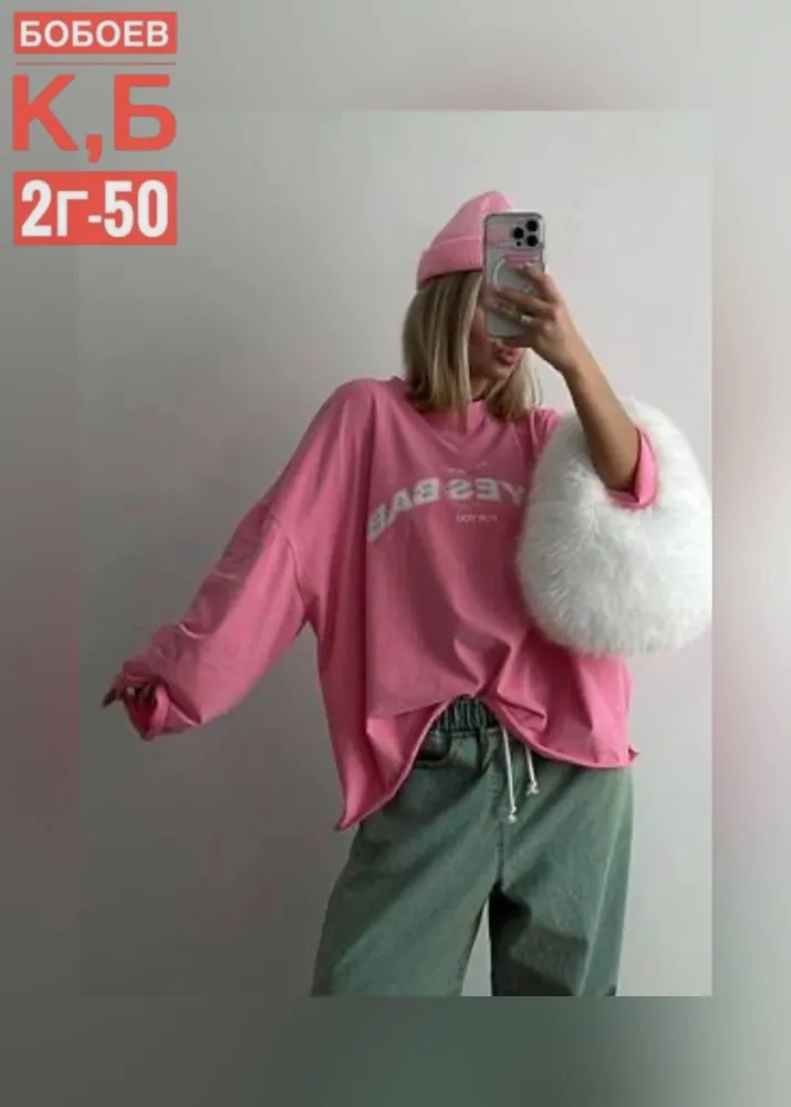 Кофта 50355200 Fabrika