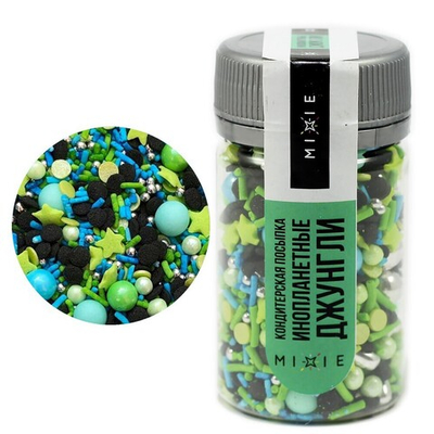 Посыпка фирменная MIXIE "Инопланетные джунгли" 50 гр