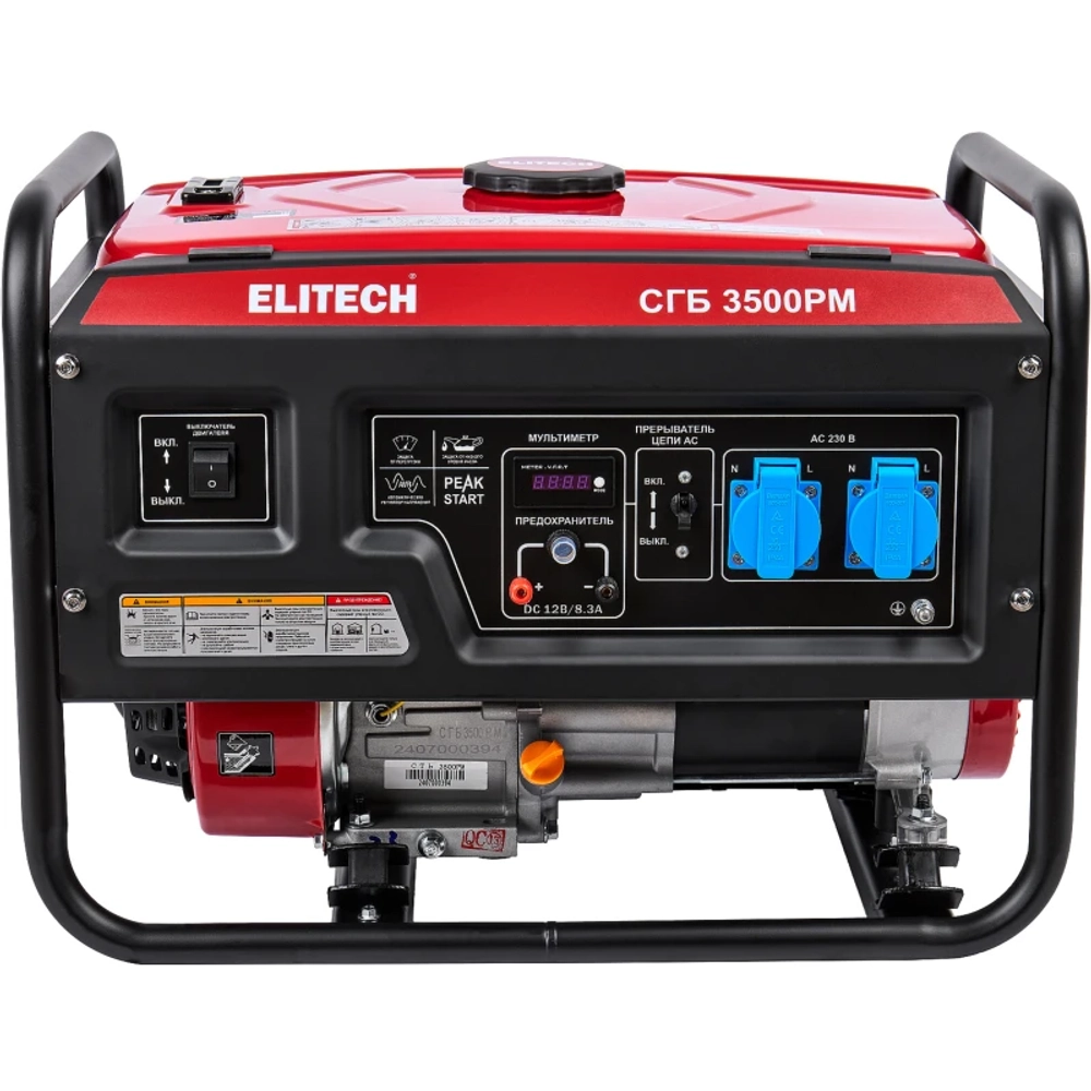 ELITECH СГБ 3500РМ генератор бензиновый 204659