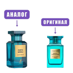 AL HAMBRA PORTO NEROLI edP 80ml men (версия TomFordNeroliPortofino) марк