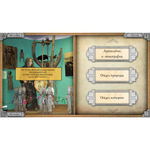 Интерактивная информационная программа-картотека AVKompleks Museum3D