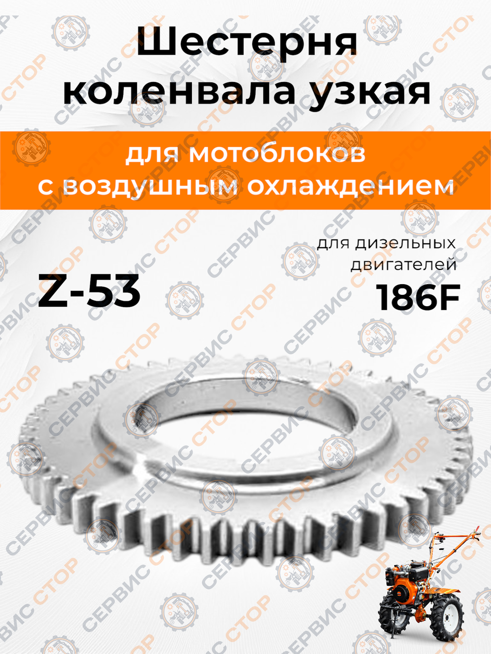 TA-0057-186F (1)