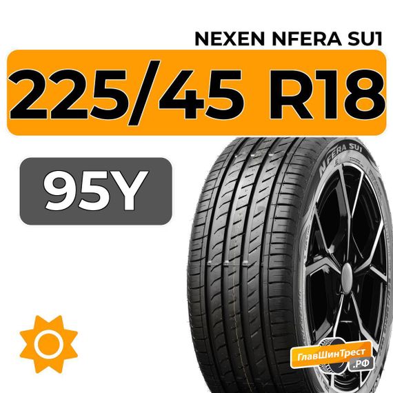 Nexen Nfera SU1 225/45 R18 95Y