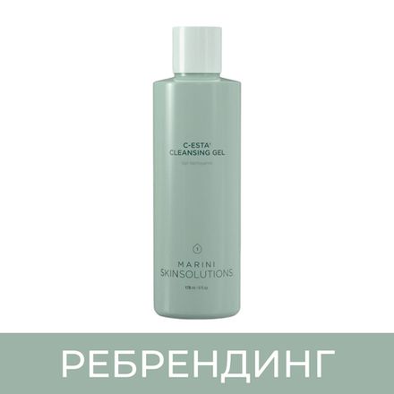 Marini SkinSolutions C-ESTA® Cleansing Gel Очищающий гель, 178 мл