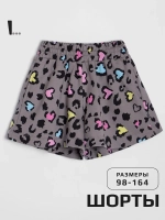 Шорты юбка спортивные детские в сад
