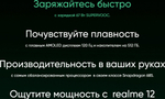 Смартфон Realme 12 8/512 ГБ, Ростест(ЕАС), 2 nano SIM, Голубой Рассвет