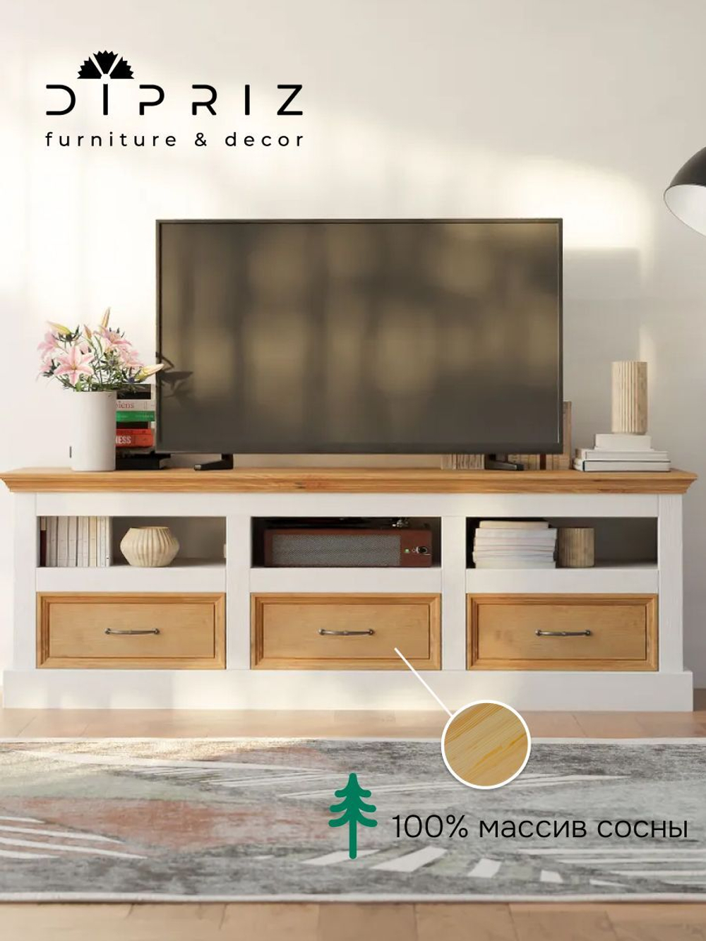 Тумба под телевизор Landhouse 3 ящика из сосны, белый воск/бейц