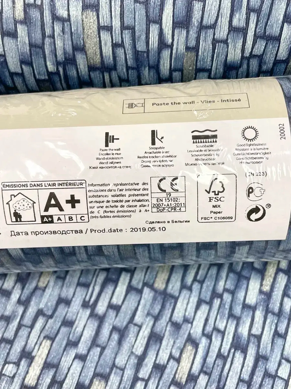 Обои флизелиновые CE 1207 Aurora 2022 Бельгия