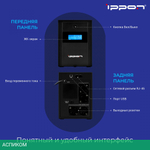 Источник бесперебойного питания Ippon Back Basic 1200 Euro черный (1687965)