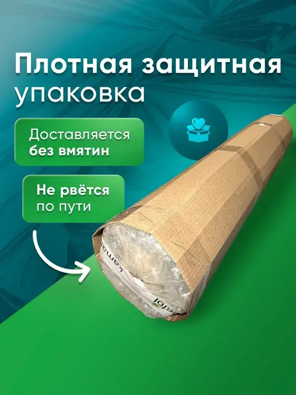 Теплоизоляция, пароизоляция Камафол утеплитель 100% экологичный для бань, печей и саун 5 кв.м.