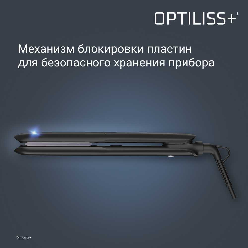 Выпрямитель ROWENTA Optiliss+ SF3320F0